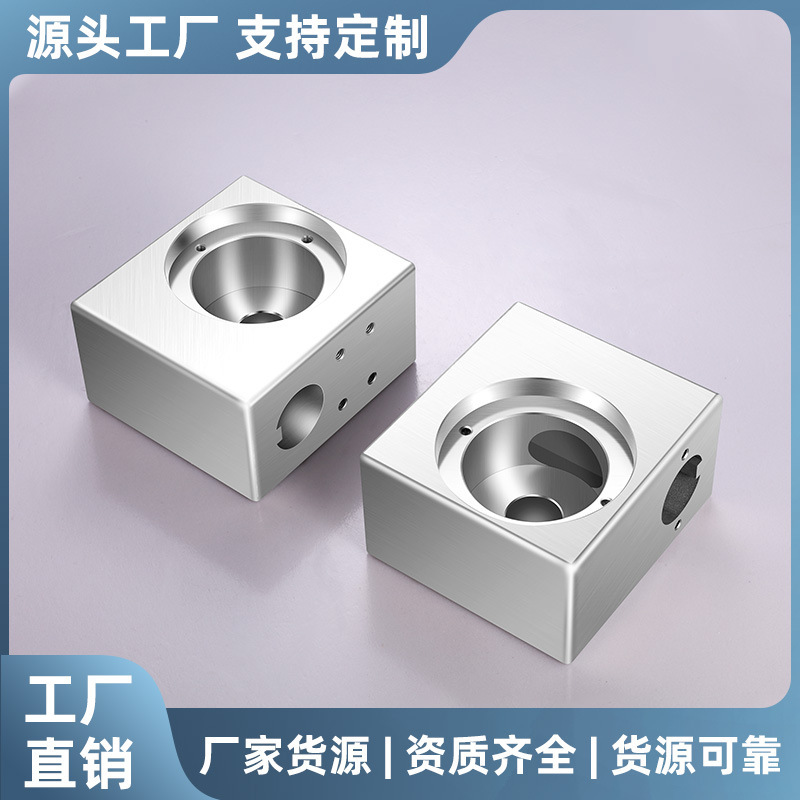 自動加工機器 アルミニウム合金部品 CNC加工 表面処理 フライス盤 精密精密部品|undefined
