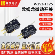 ŷķ��΢������V-152-1C25/V-152-2C25/V-152-1A5������λ����