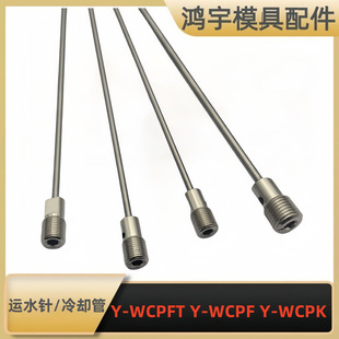 �\ˮ�Y-WCPFTϵ���\ˮ�� �͸ߜ؏��ܷ�ģ����s����