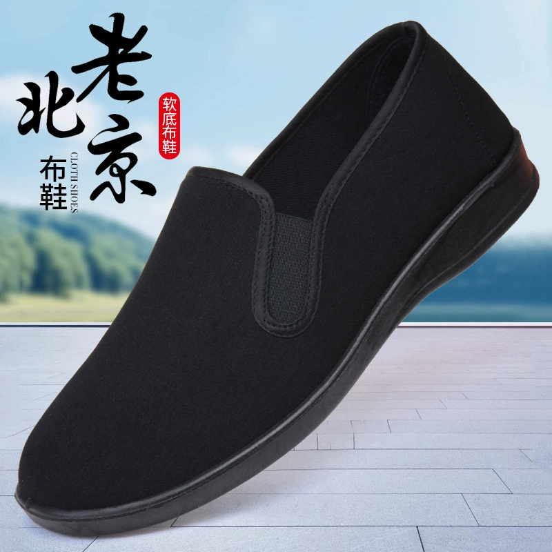 Тканевые туфли в стиле старого Пекина, новая модель 2025 года, из полиуретана, чисто черные, повседневные, легкие, с мягкой подошвой, без застежек, для комфортной носки, в стиле «ленивые» туфли для пап.
