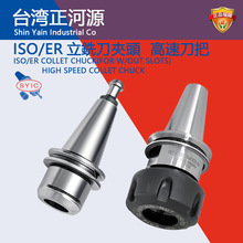 SYIC̨ԴISO/ER ㊵A^/ٵER/16/25/32/40AD