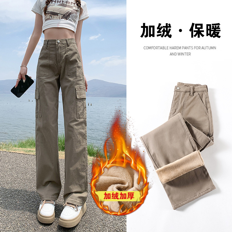 Fleece-Lined Thickened American-Style Straight-Leg Cargo Pants for Women, 2025 Autumn and Winter New High-Waisted Slimming Wide-Leg Casual Floor-Length Pants Fleece-Lined Thickened American-Style Straight-Leg Cargo Pants for Women, 2025 Autumn and Winter New High-Waisted Slimming Wide-Leg Casual Floor-Length Pants