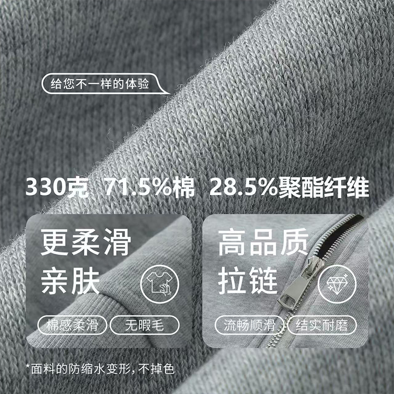 翻领拉链夹克卫衣定制印logo领导公务员行政工作服开衫长袖外套秋|undefined