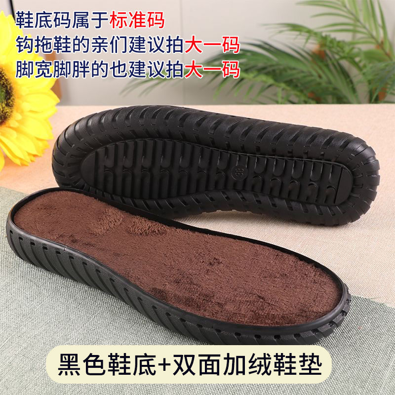 纯黑色防踢+毛鞋垫