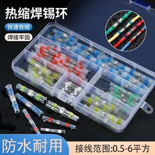 ��s��ˮ���a�h���b50pcs���b�≺�^���нӹܿ��ٽӾ������B����