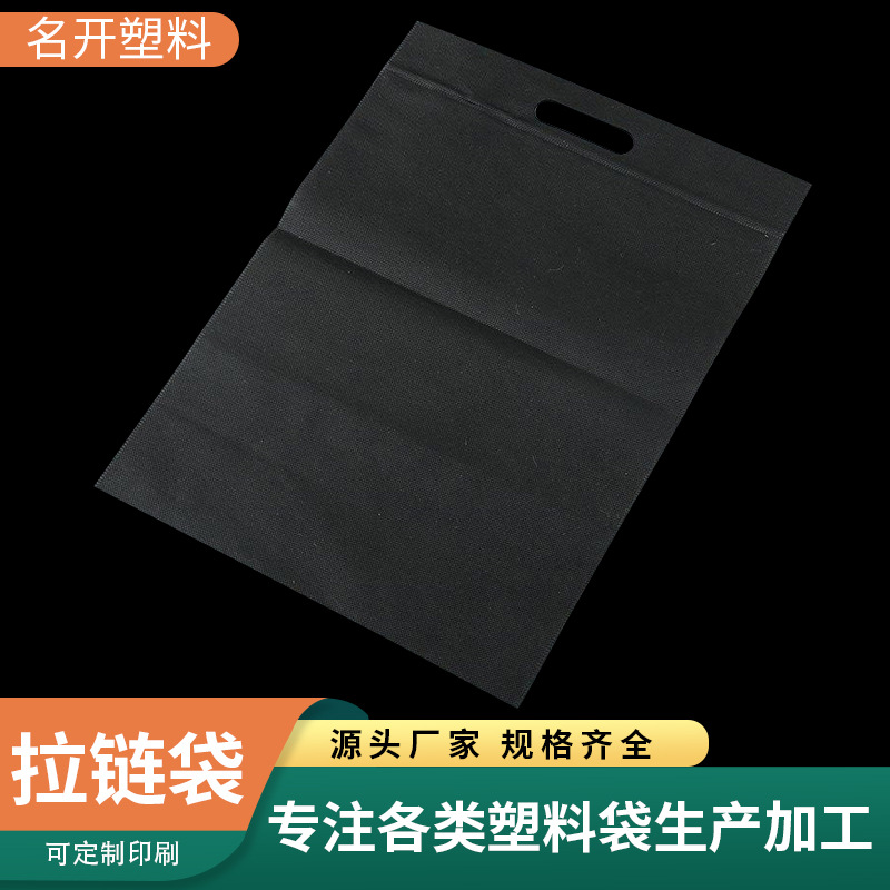 厂家CPE透明服装拉链袋塑料袋 拉链袋 服装拉链袋 定 制服装袋