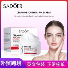 ȫӢ��SADOER�������滺�޻���˪ ���м���ˮ��ʪ�羳��ó����