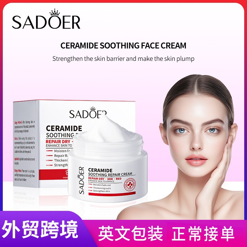 Full English Sadoer Ceramide Soothing Repair Cream Sensitive Skin Hydrating and Moisturizing Cross-Border Foreign Trade Wholesale Full English Sadoer Ceramide Soothing Repair Cream Sensitive Skin Hydrating and Moisturizing Cross-Border Foreign Trade Wholesale