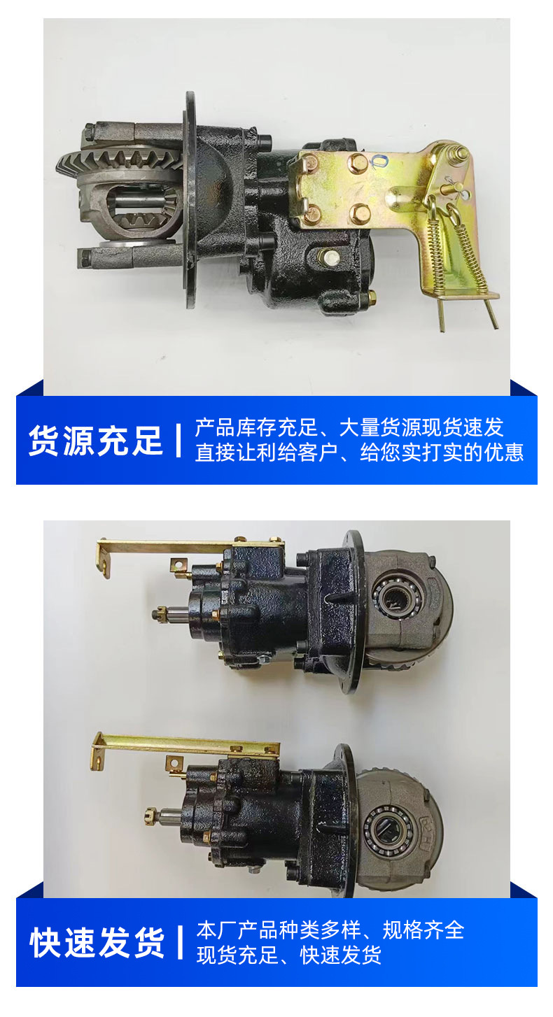 Zongshen Loncin Foton Tricycle Motorcycle Chang'An Rear Axle Gear Box Auxiliary Transmission Differential Gear Box Specifically for Tricycles