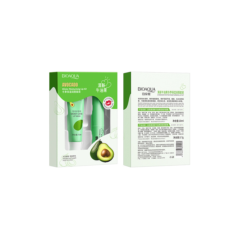 Boquanya Fresh aguacate Winter Moisturizing Lip Set Hidratante Anti-secado Lip Mascarilla al por mayor