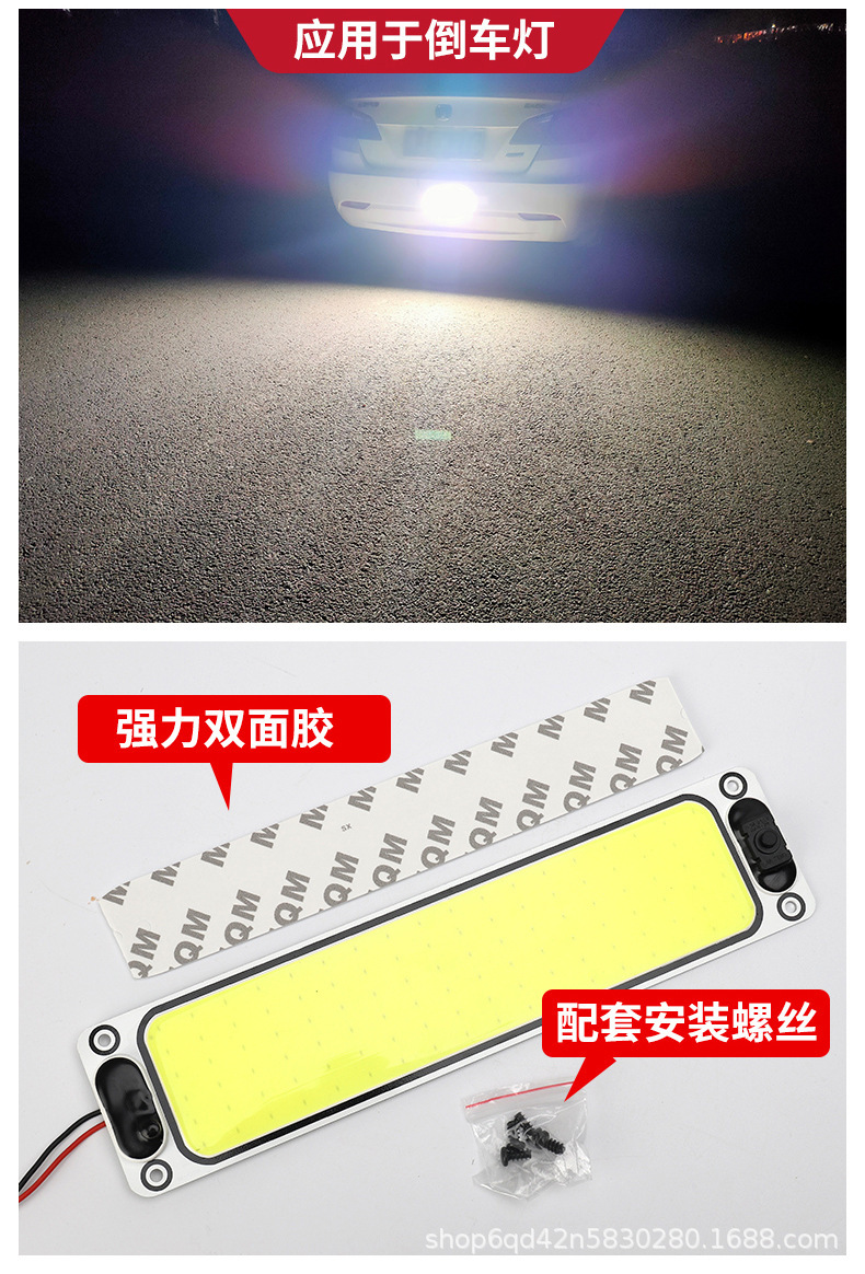 Large Truck 24V Cab Led Reading Light 12V Car Cob Interior Ceiling Light Van Interior Lighting