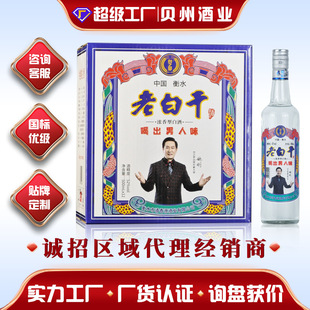 �ϰ׸ɾƺ�ˮ�خa����42/52��500ml�����Ͱ׾��������