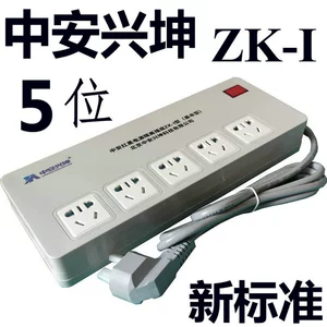 Новый стандартный красный и черный розетчик мощности Sightingkun zk-i Xinguo xg-002 Красный и черный плагин национальный секретный сертификат