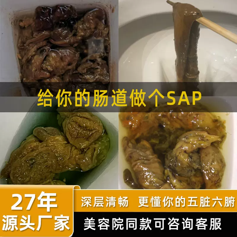 美院果蔬谷物酵素套盒清饥肠排餐辟谷产品宿便酵素粉净化肝胆批发