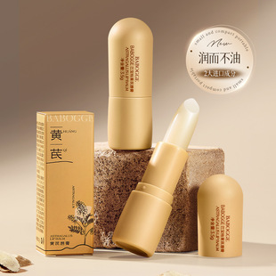 Babao Ge Astragalus Lipstick 3.5g Moisturizing Lip Skin Moisturizing Lip Balm Lip Care