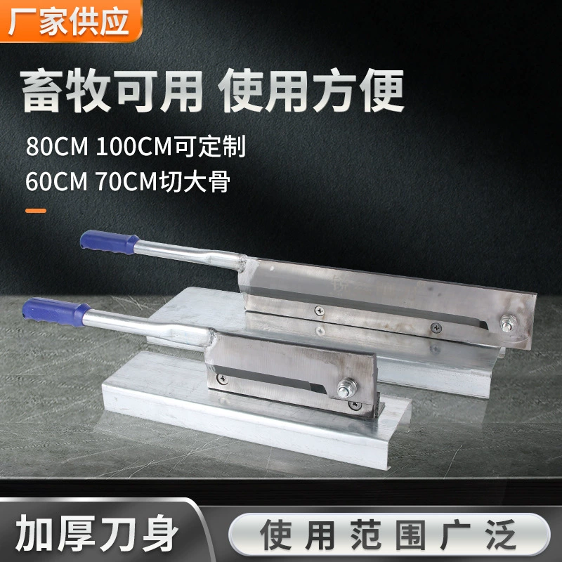 Бытовой кухонный нож для фруктов, курицы и утиного мяса, утолщенный нож, коммерческий нож, утолщенный нож для резки костей из марганцевой стали.