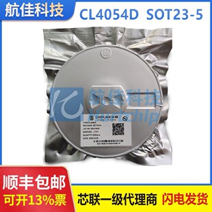 оCL4054D SOT23-5 0.5A�늳س��оƬ����Ԫ����ԭ�b�F؛