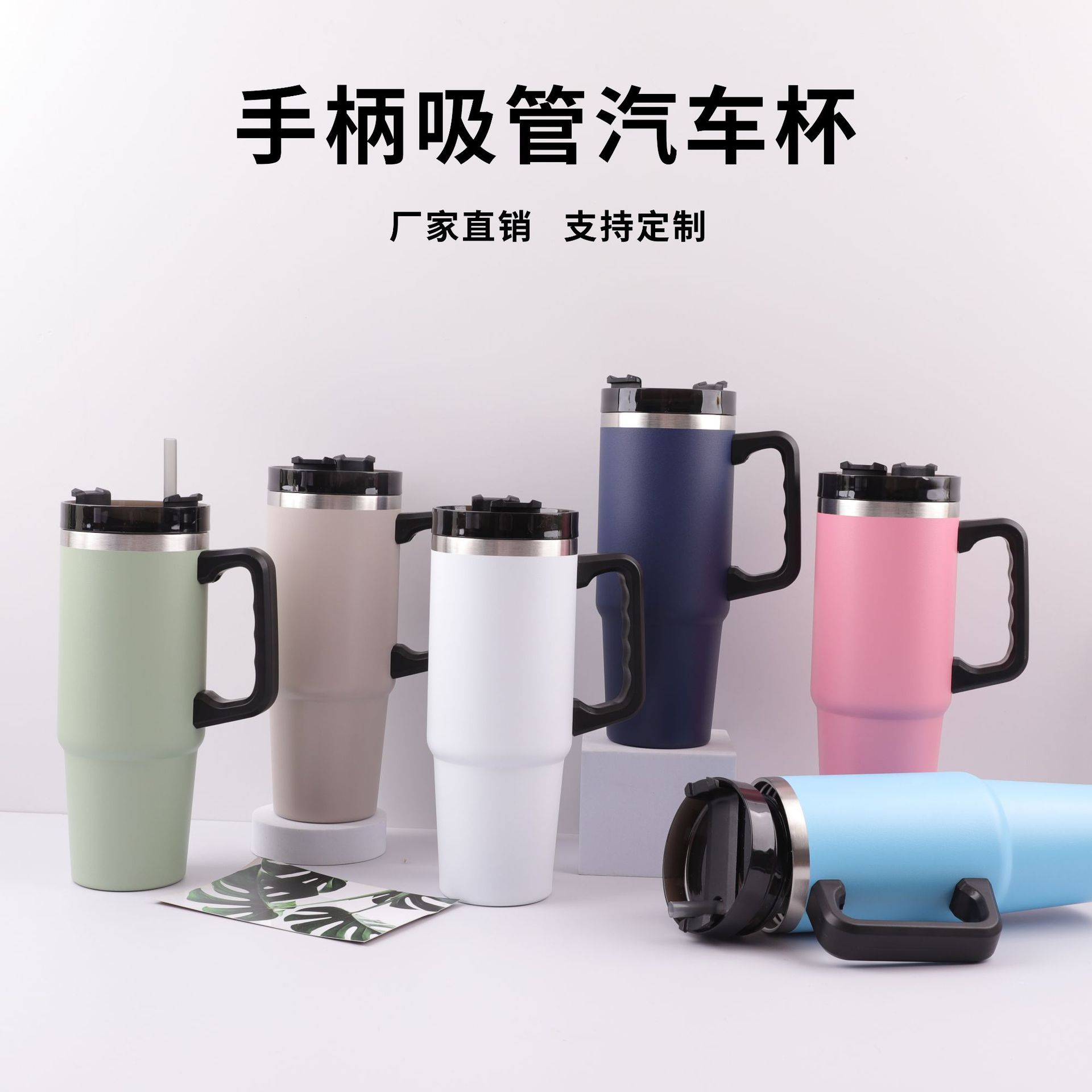 Transfronterizos 30oz mango taza de automóvil de acero inoxidable taza de aislamiento de alta capacidad taza de automóvil portátil al aire libre