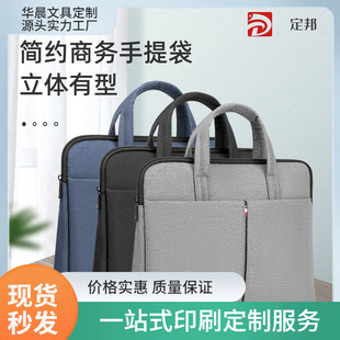 手提文件包帆布办公文件袋商务公文包资料会议包三层大容量印logo-阿里巴巴