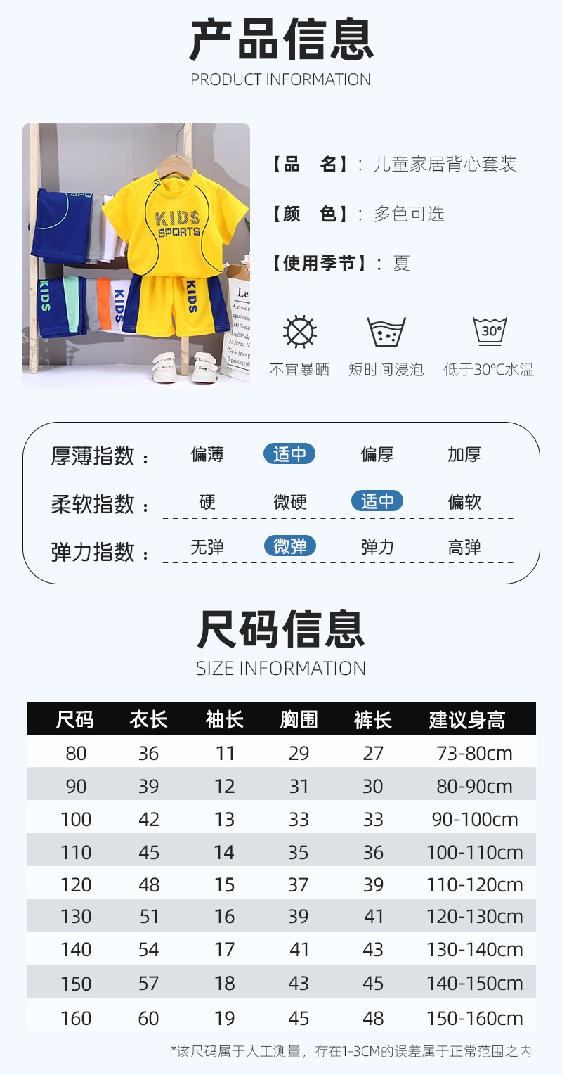 详情_08