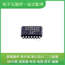 122E31Q NBSOIC-8 AD623ARZ-R7 SN65HVD72DR APM4030NUC-TRG