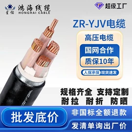 电力电缆;绝缘导线;控制电缆