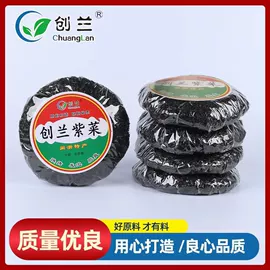 紫菜;海带;水产干货类