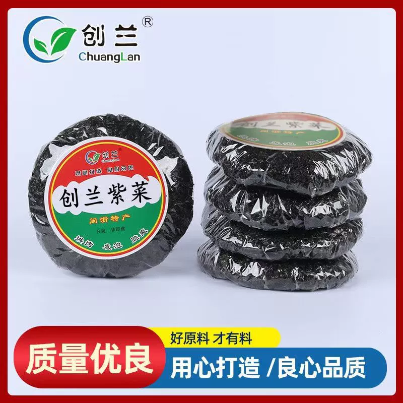 Фабрика в наличии Оптовые фермеры сушеные умывальники в супермаркете ПИВОВАРЕНИЕ 50 грамм без песка Лаверные сушеные умывальники