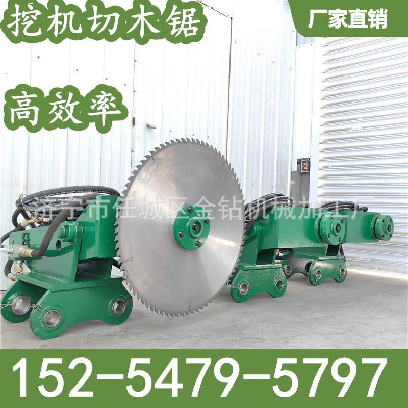 公路养护修枝芦苇灌木伐木锯高转速液压圆盘切木锯绿化修剪机现货