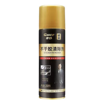 Car 218ml, Cleaning/curing agent