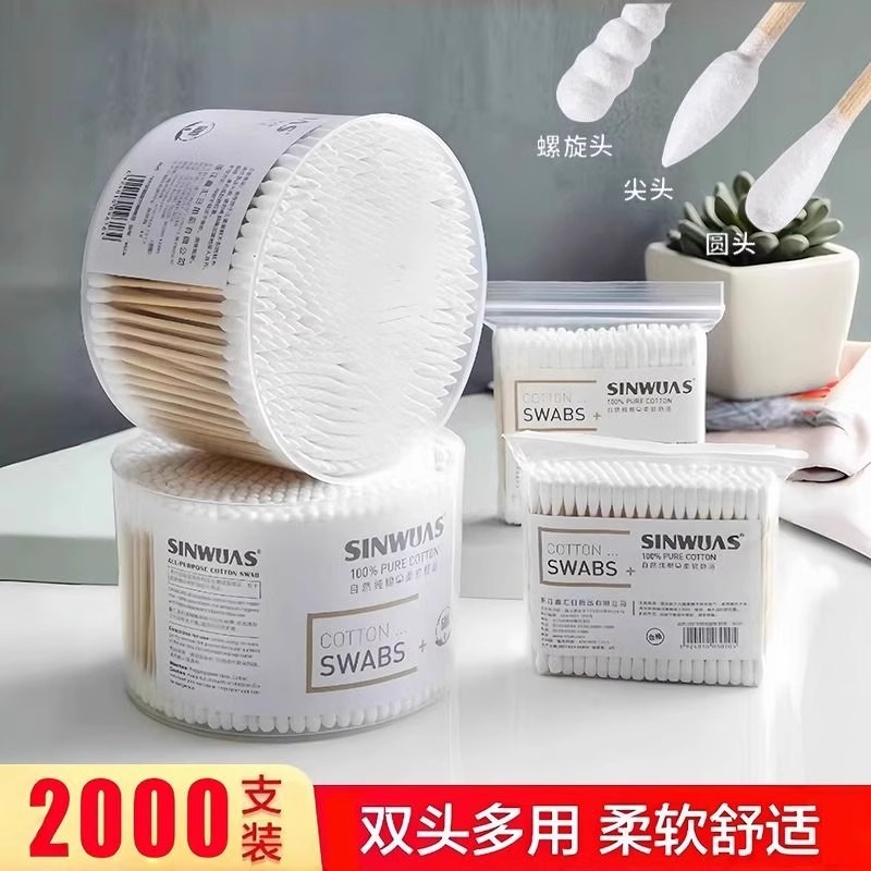 Hisopos de algodón de doble cabeza, orejas, maquillaje, hisopos de algodón higiénicos desechables, cucharas de limpieza para las orejas, hisopos de madera, hisopos de algodón, puntas domésticas