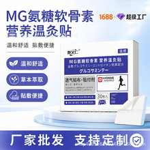 MG����ܛ�����N�غ��Ͱ���ܛ���؅fͬ���B�N�ϼ��w�o�̼�һ�����l