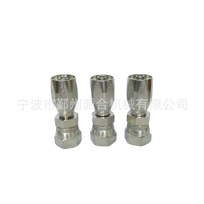 英制BSP 60度锻面可拆卸式软管接头专用R1 R2 R5软管