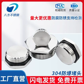 CNC加工;螺栓;螺母