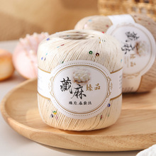 亮闪闪蕾丝藏麻线棉线手工编织diy线团藏麻亮片线真丝线桑蚕丝线