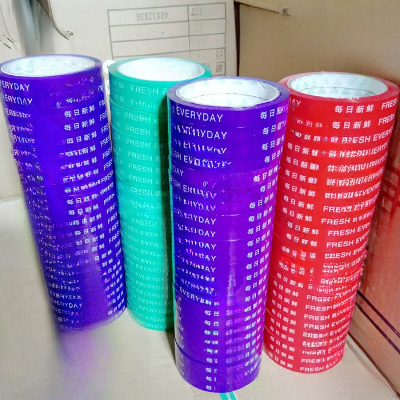 超市蔬菜胶带捆扎带买一送一胶带每日新鲜蔬果1.2 捆绑带40卷