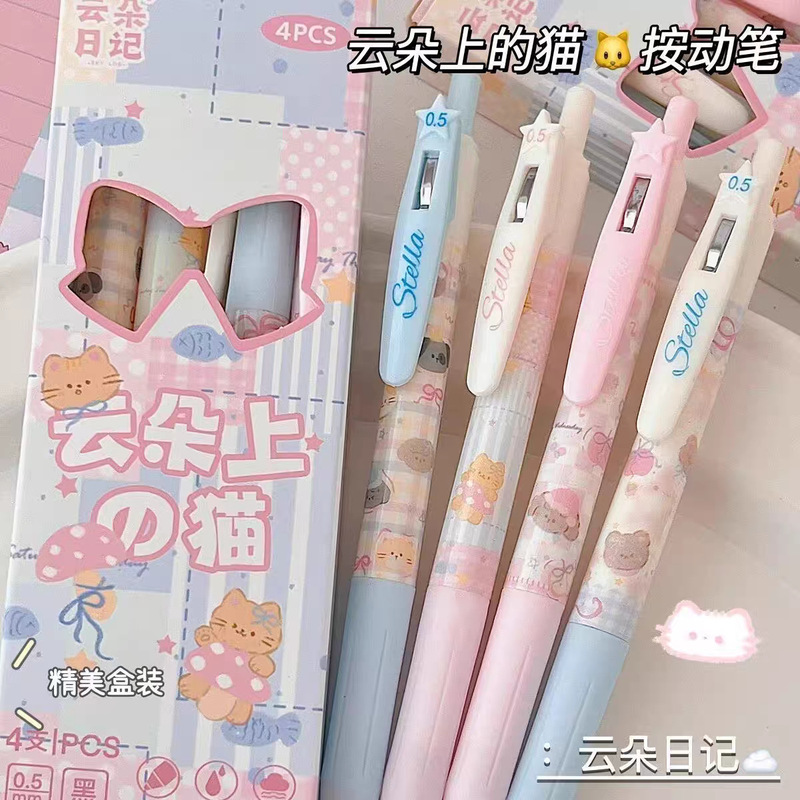 Original Cloud Cat Cartoon Retractable Pen, High Aesthetic Appeal, Smooth and Quick-Drying Signature Pen, Student Retractable Gel Pen Original Cloud Cat Cartoon Retractable Pen, High Aesthetic Appeal, Smooth and Quick-Drying Signature Pen, Student Retractable Gel Pen