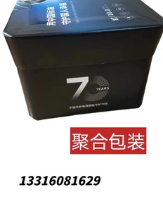Square Paper Barrel Food Pharmaceutical Chemical Packaging Paper Barrel