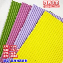 1.2mm�Q�l�yֱ�l�y�����yPUƤ��������y���ƷЬ��Ƥ�ϭh���F؛