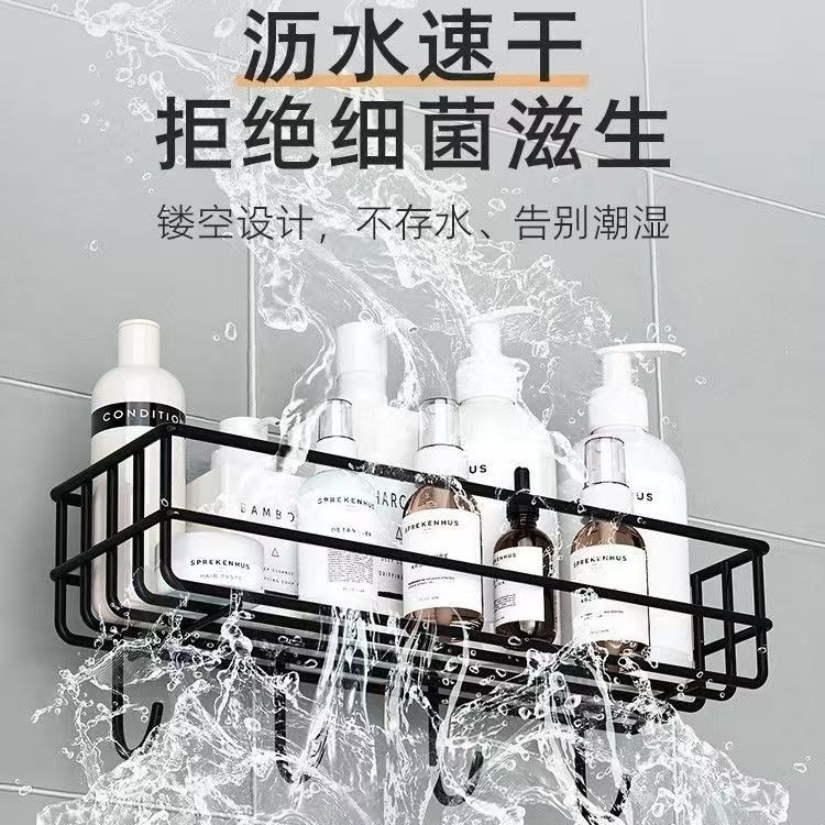 浴室入浴剤棚壁掛け式鉄芸長条フック付き棚穴なしキッチン置物収納棚|undefined