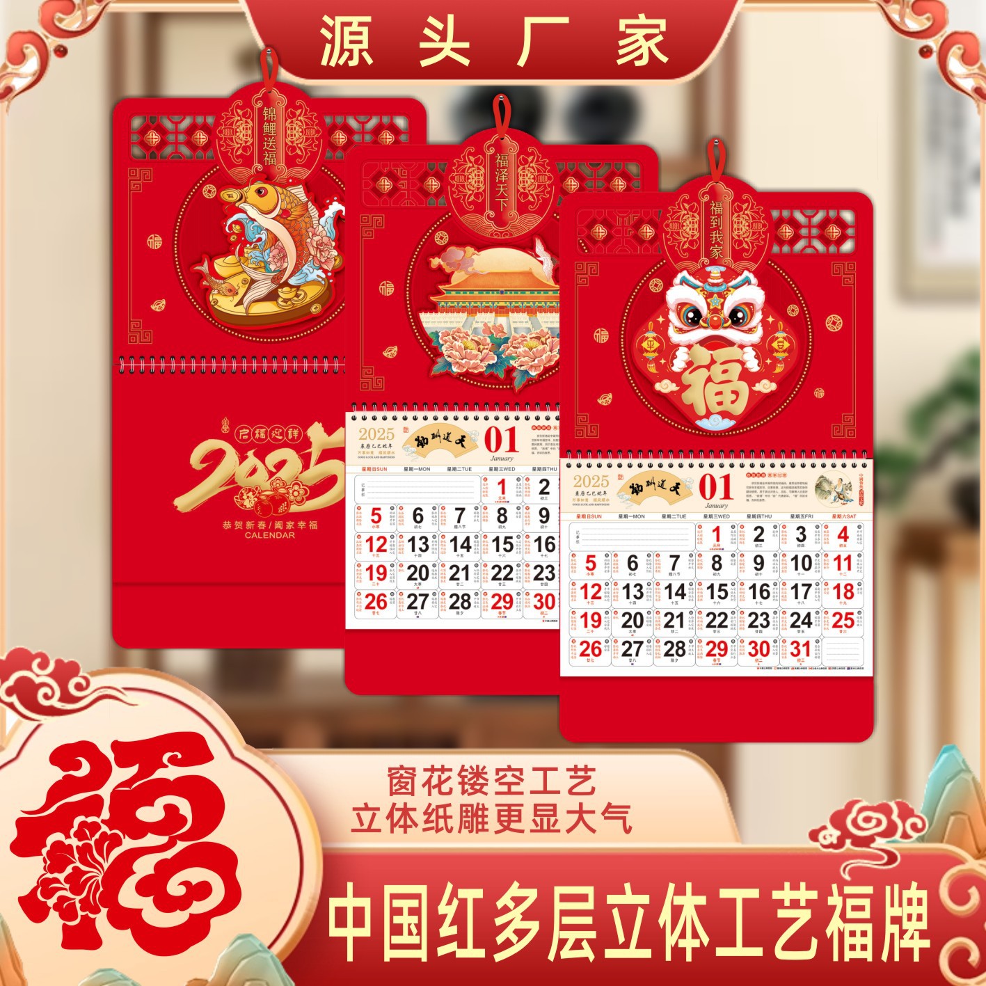 2025 year of the snake calendar new lucky tag big calendar cartoon three-dimensional Chinese style monthly calendar cross-border calendar