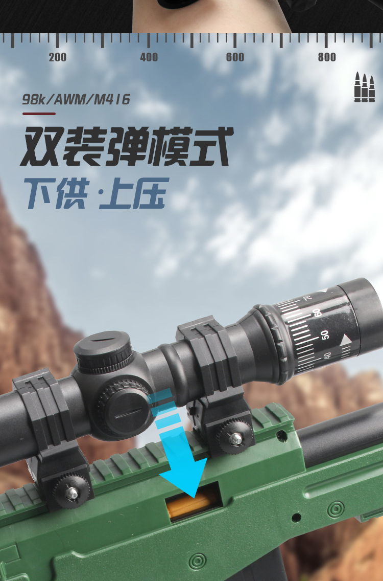 抛壳软弹枪详情_07.jpg