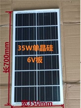 ̫���늳ذ�35W�ξ���̫��ܰ�6VͶ���18V·��֧�܌��Ӿ����x
