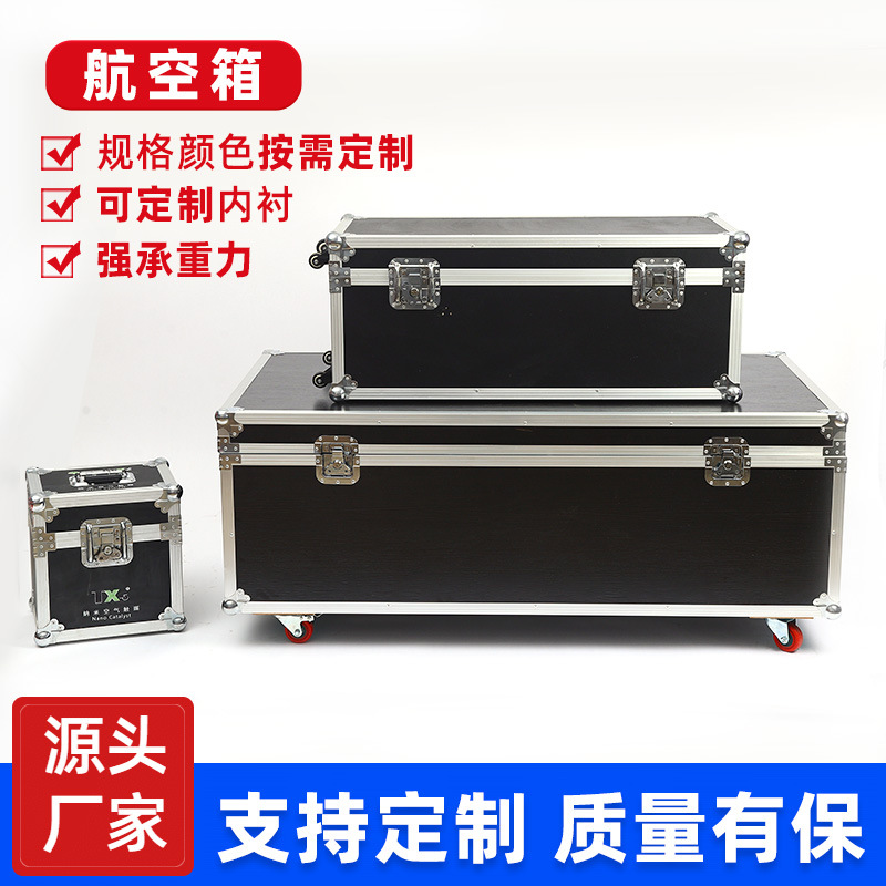 厂家批发度铝合金工具箱仪器仪表箱航空箱支持来图印字logo航空箱