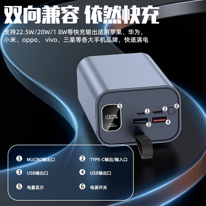 铝合金22.5W超级快充移动电源带LED灯30000mah户外露营充电宝壳料|undefined