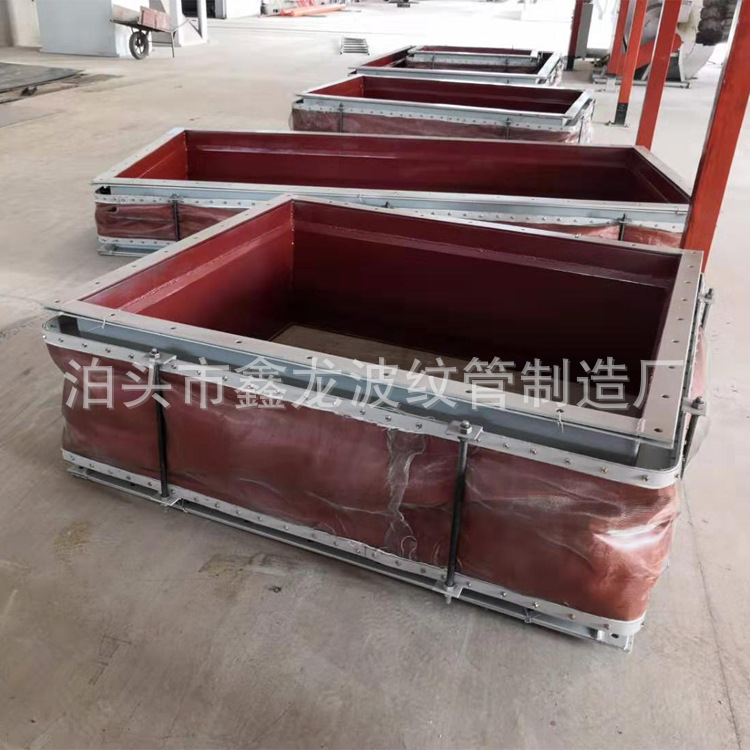 矩形非金属膨胀节 非金属烟道补偿器 非金属柔性补偿器