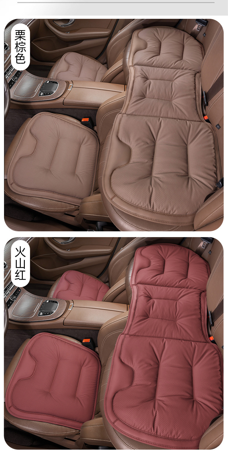 Universal four-season wear-resistant car seat cushion, backrest, rear row three-seater cushion, Mercedes-Benz Xiaomi full car seven-piece set