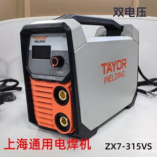 �Ϻ�ͨ��늺��CZX7-315vs�p늉����I����yʽ220380v�L��3.2���l
