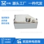 雪佛兰车型冷却膨胀水箱