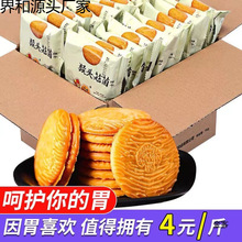 �I�B���^���ﹽ���������С���ʹ�����ʳʳƷ